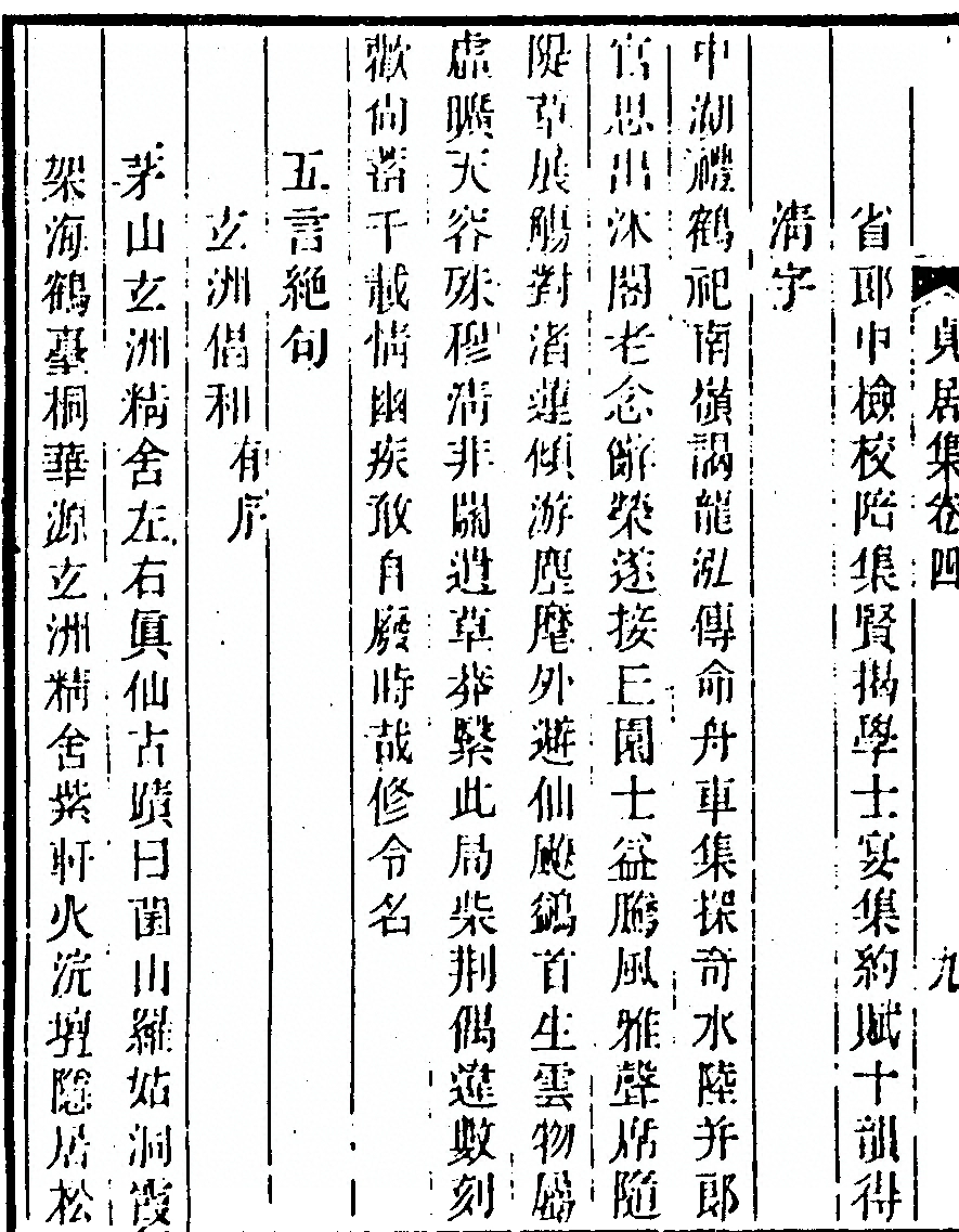 p. 170
