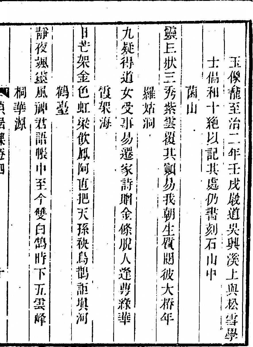 p. 171