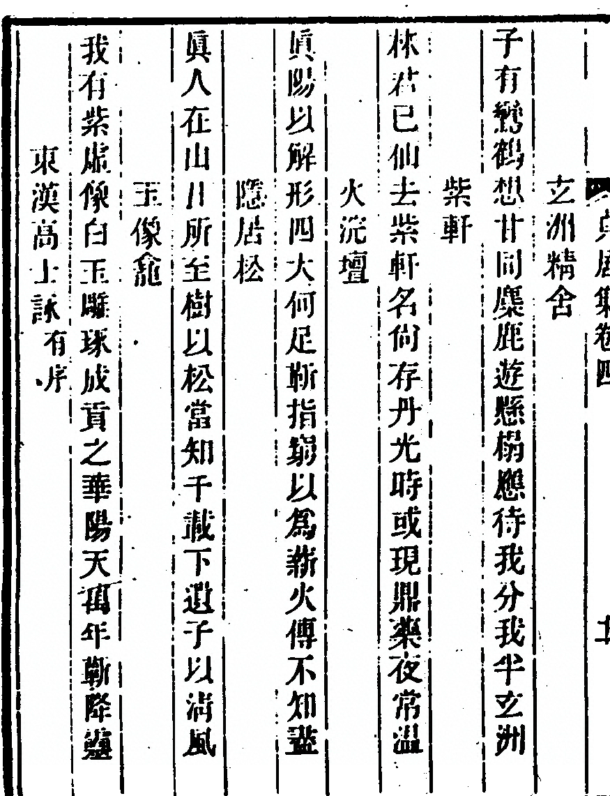 p. 174