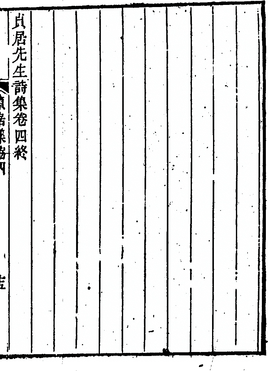 第 181 页