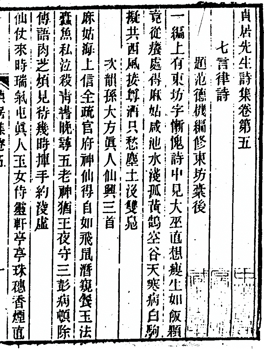 p. 183