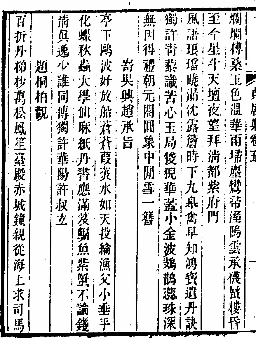 p. 184