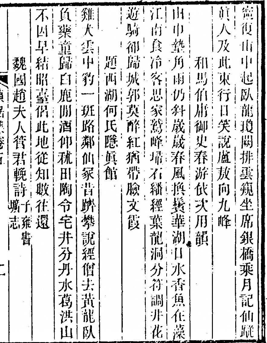 p. 185