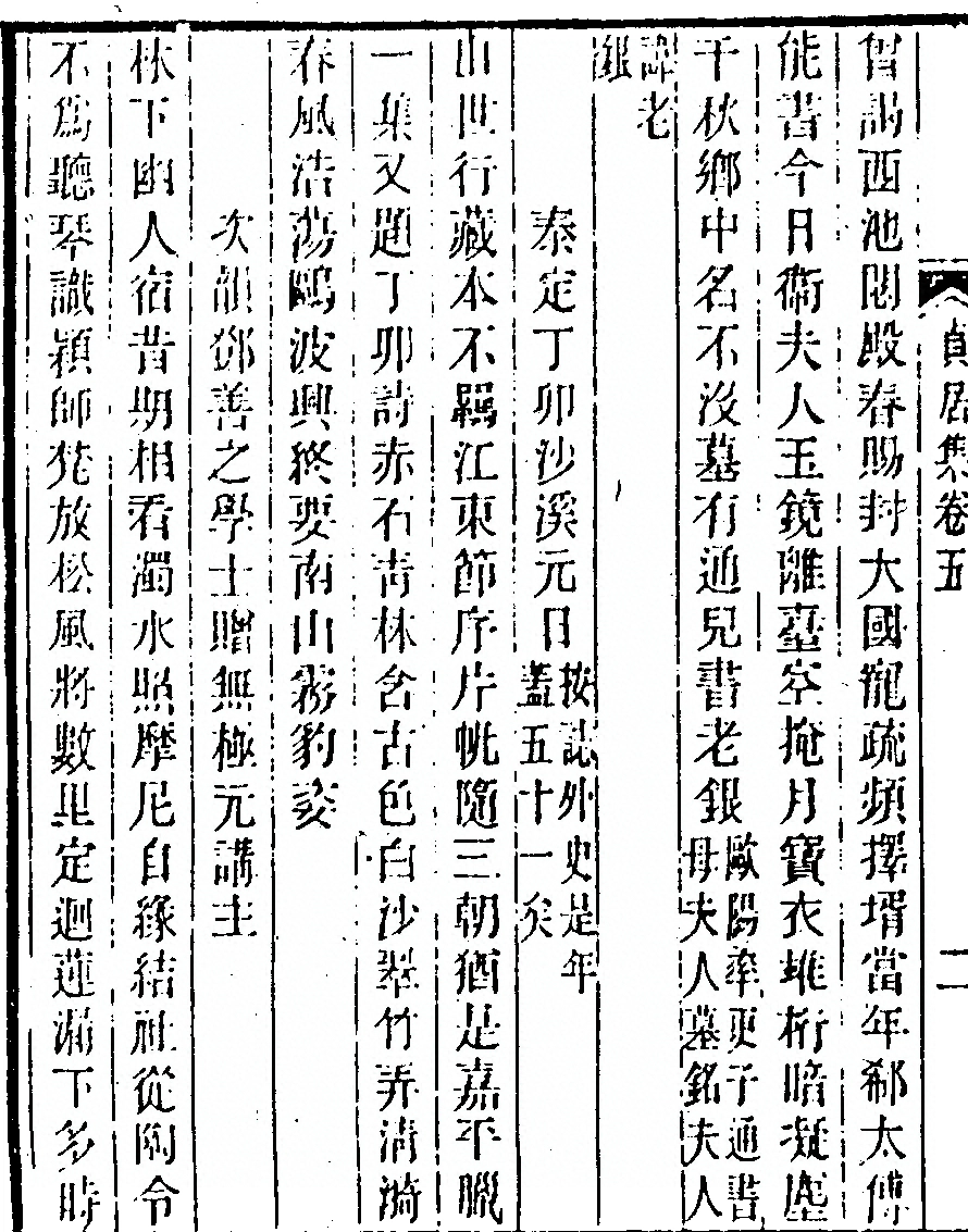 p. 186