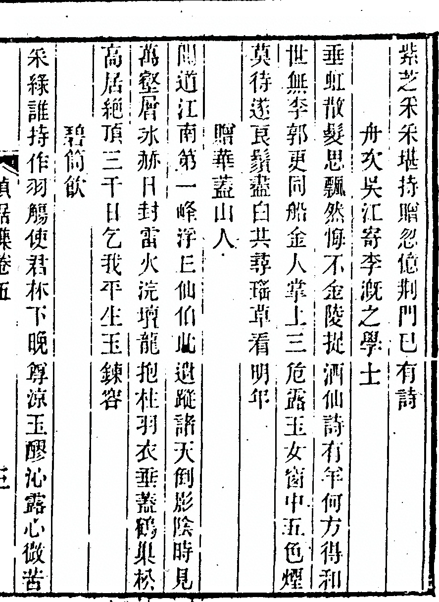 p. 187