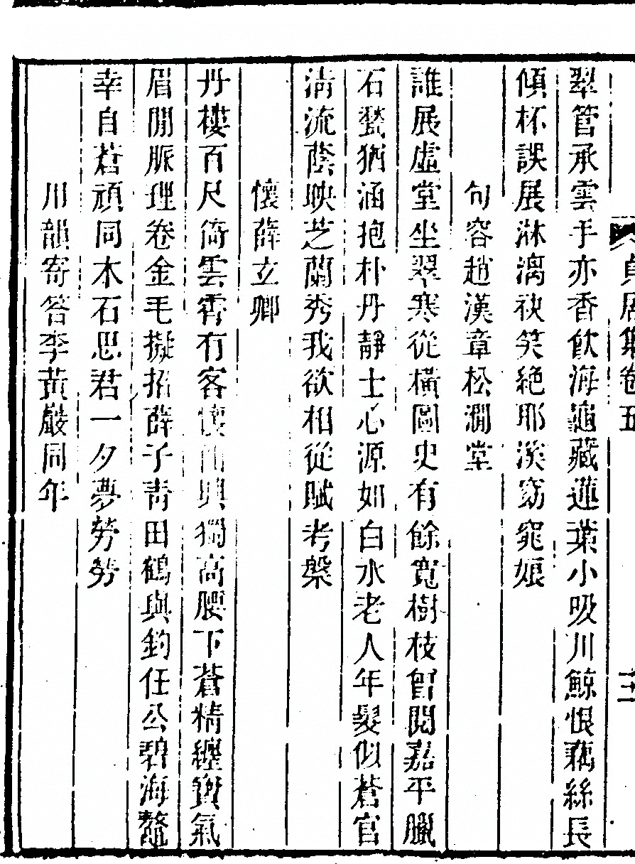 第 188 页