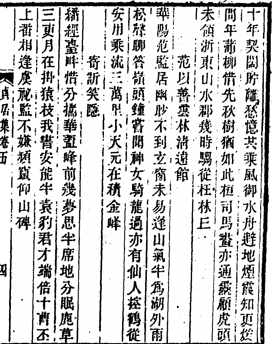p. 189