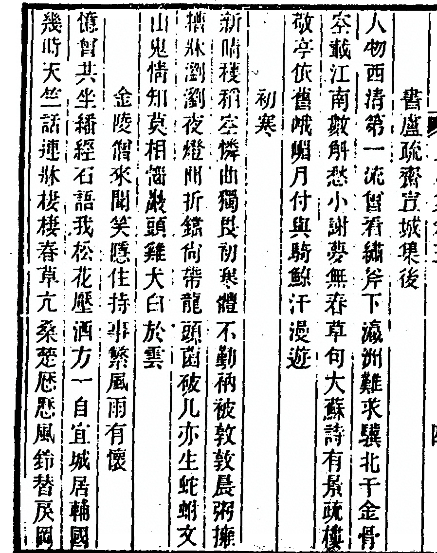 p. 190