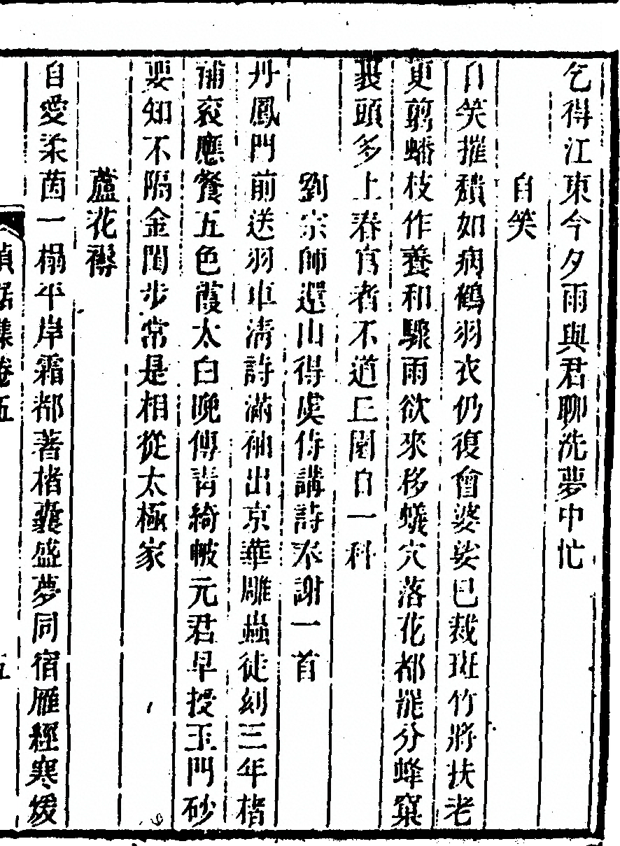 第 191 页