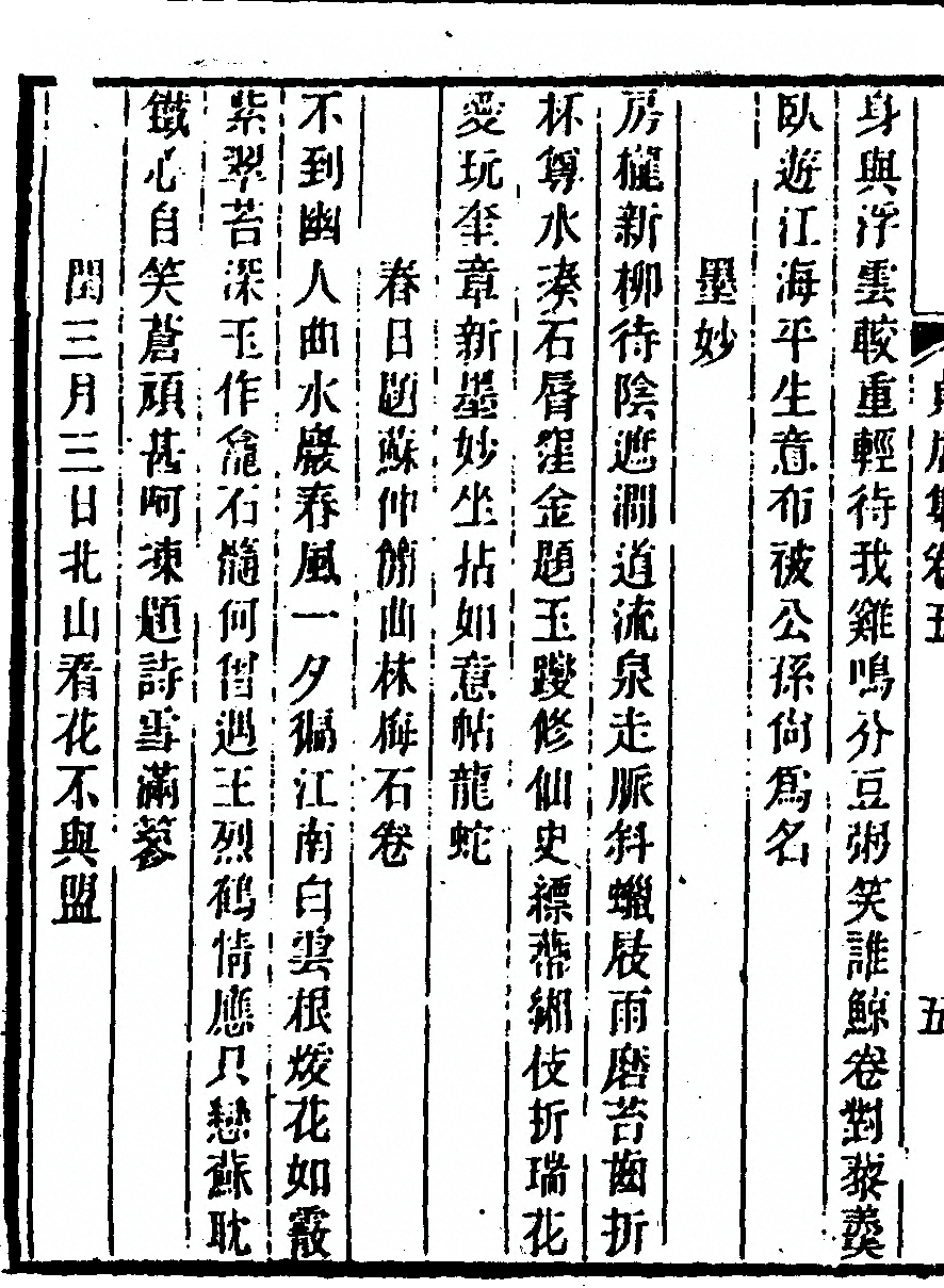 p. 192