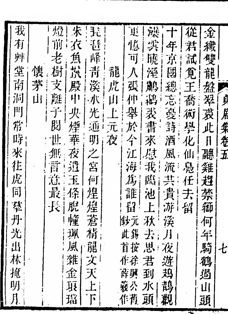 p. 196