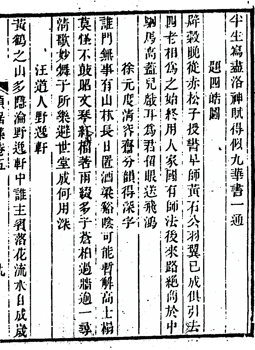 p. 199