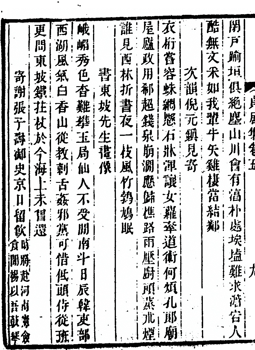 p. 200