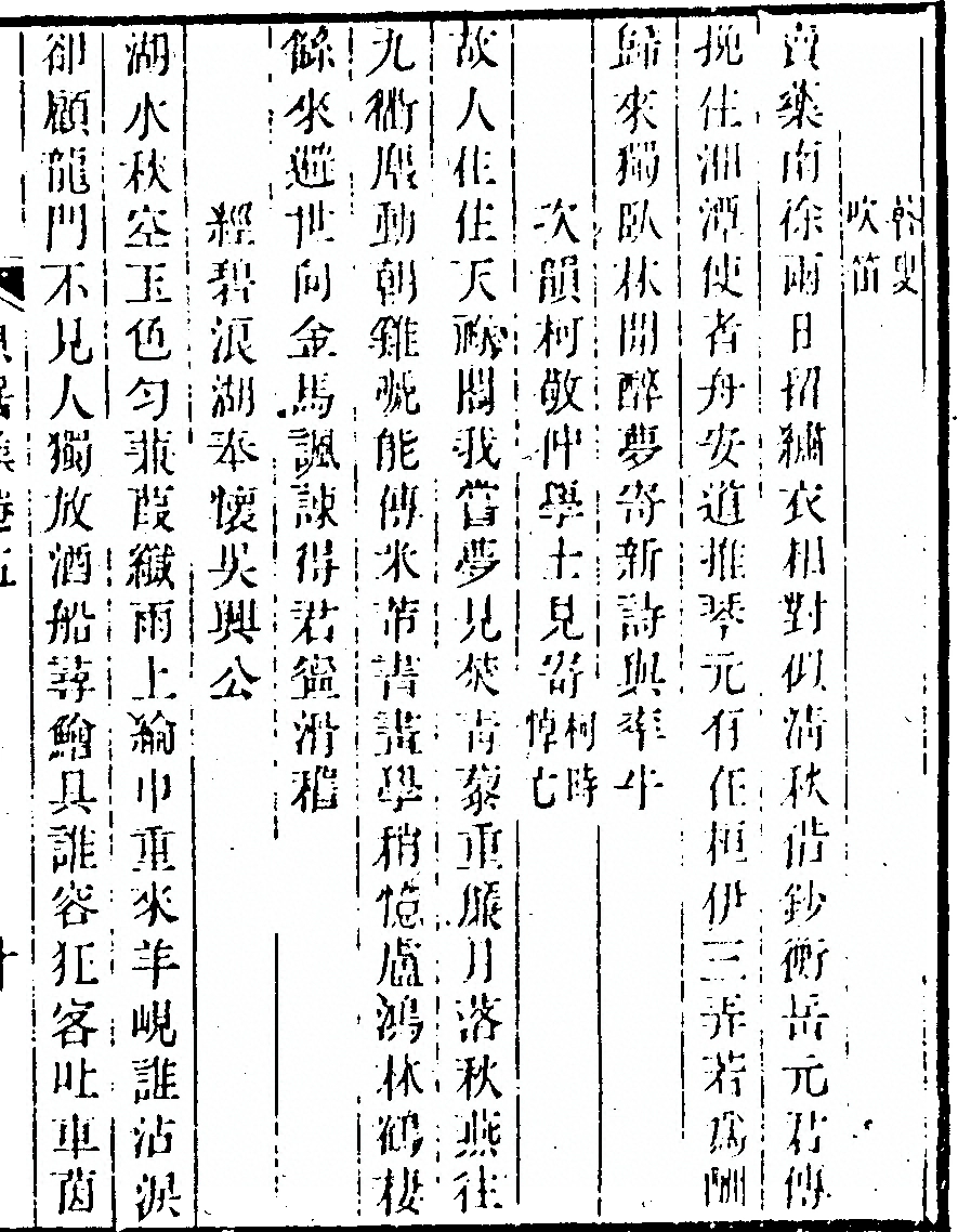 第 201 页