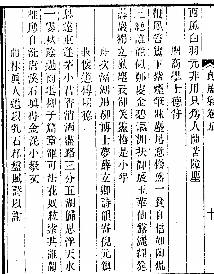 p. 202