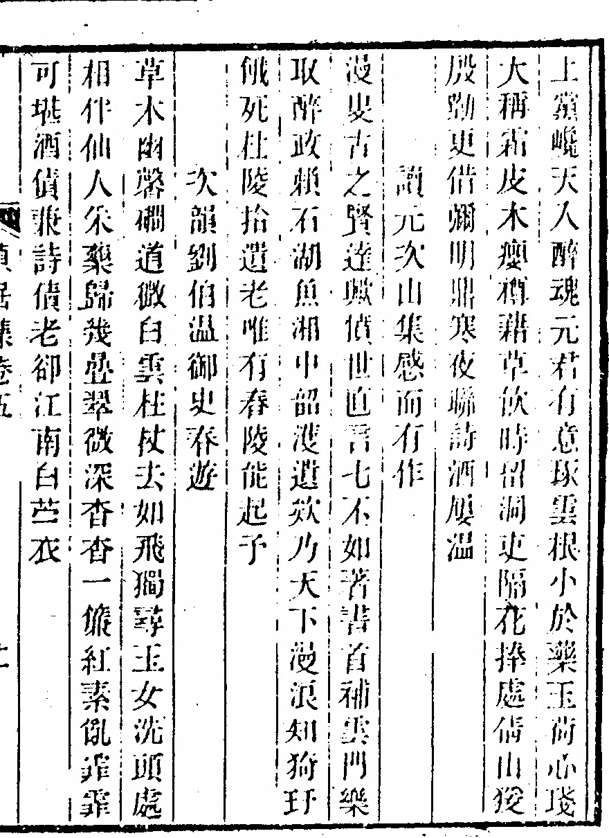 p. 203