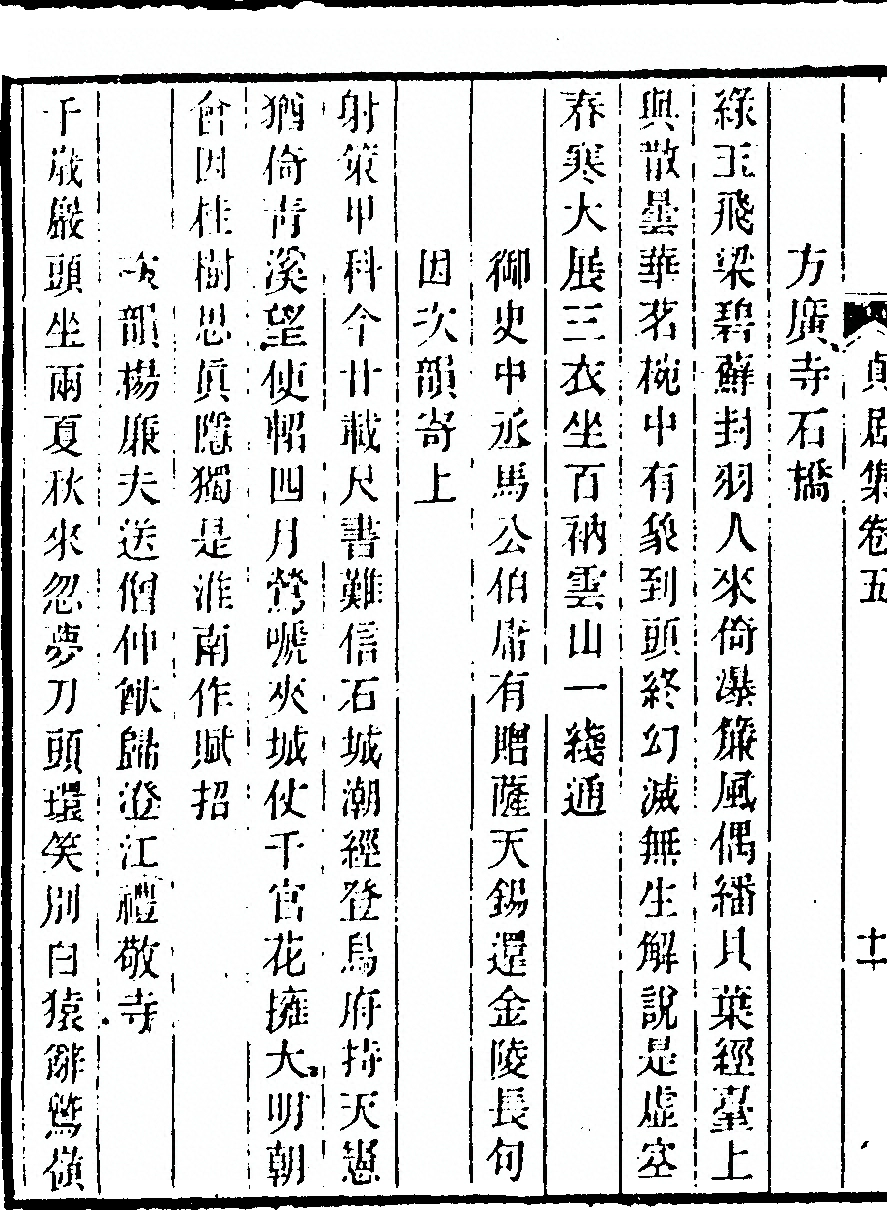 第 204 页
