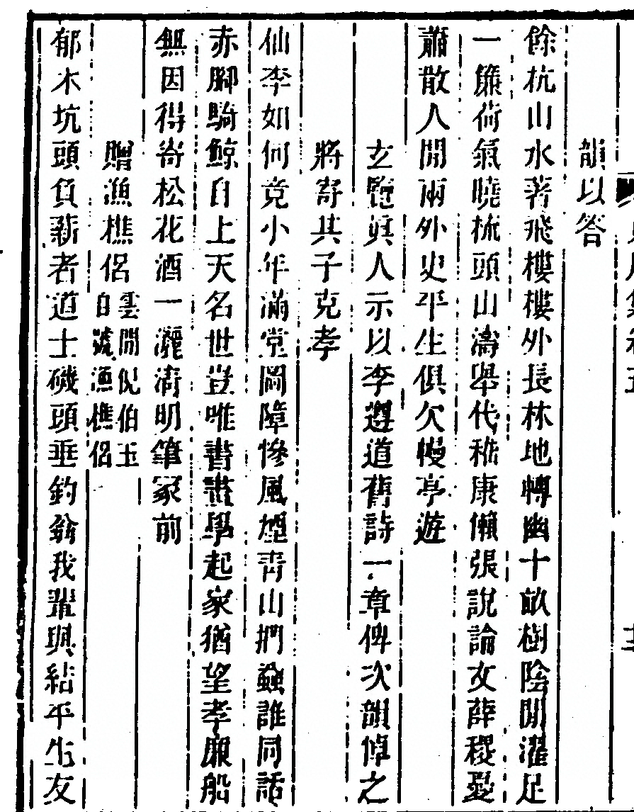 p. 206