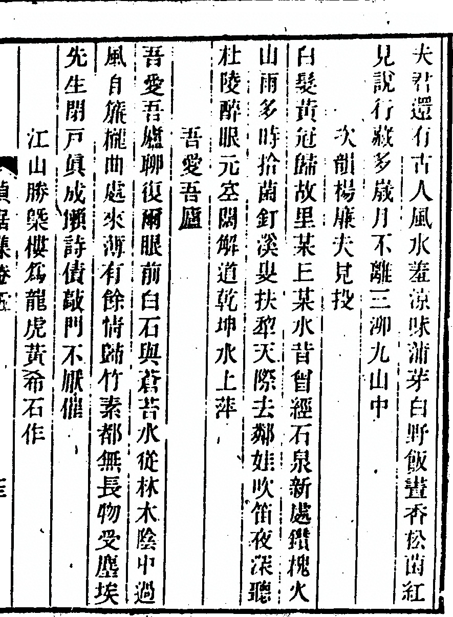 第 207 页