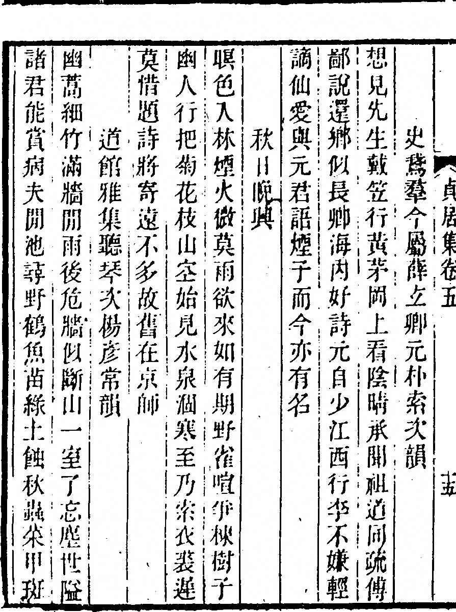 第 212 页