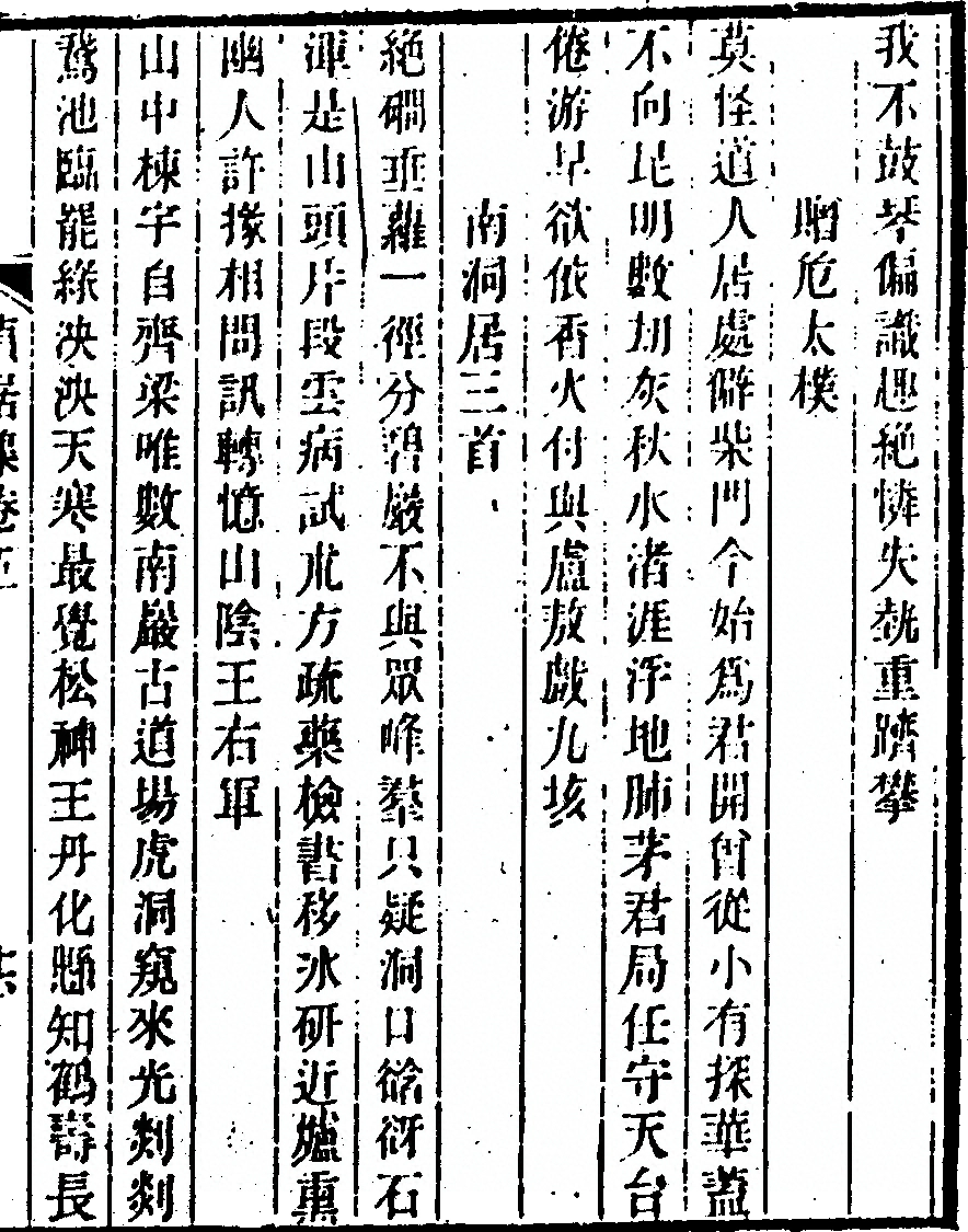 第 213 页