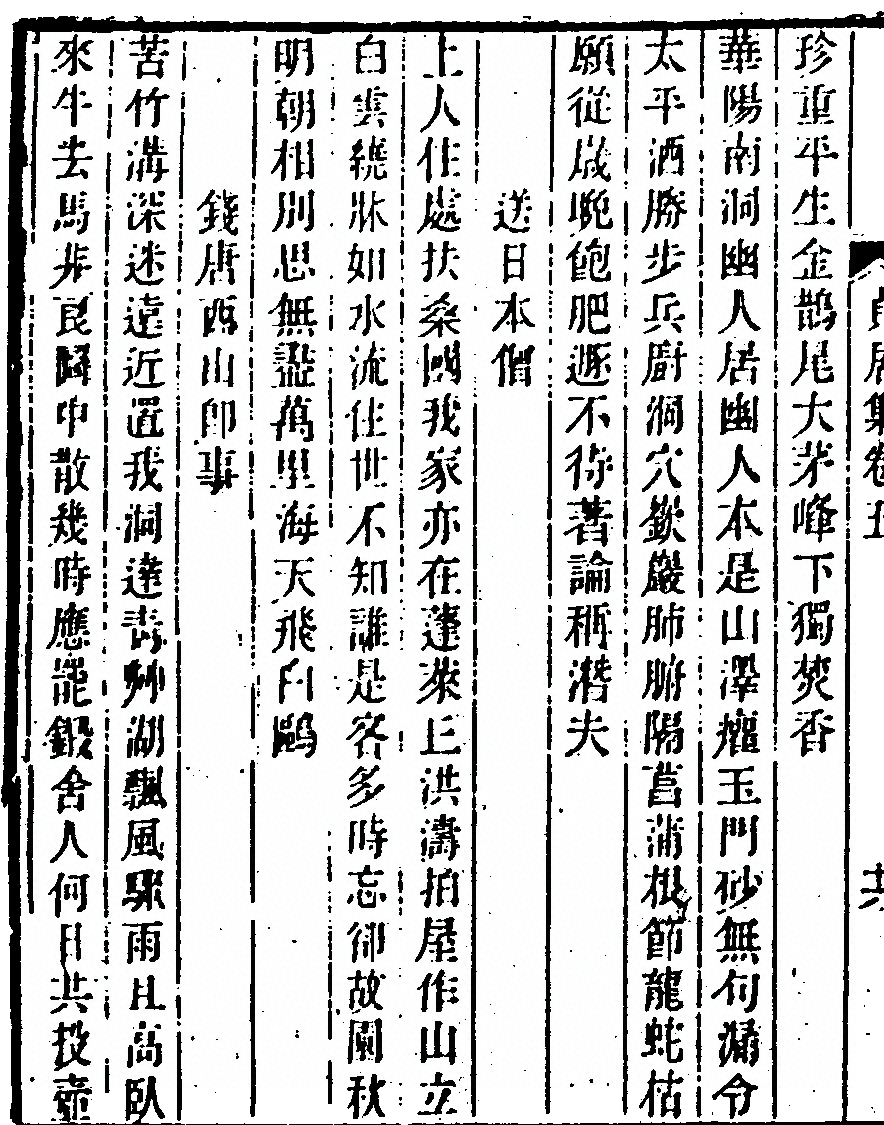 p. 214