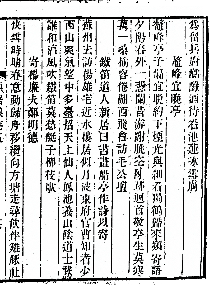 p. 215