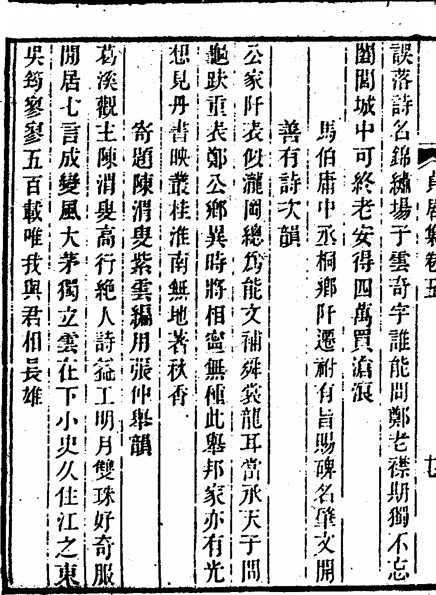 第 216 页