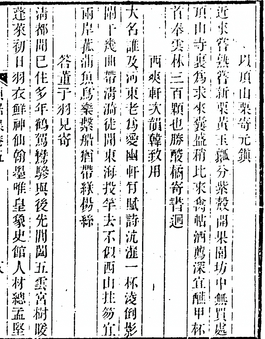 p. 217