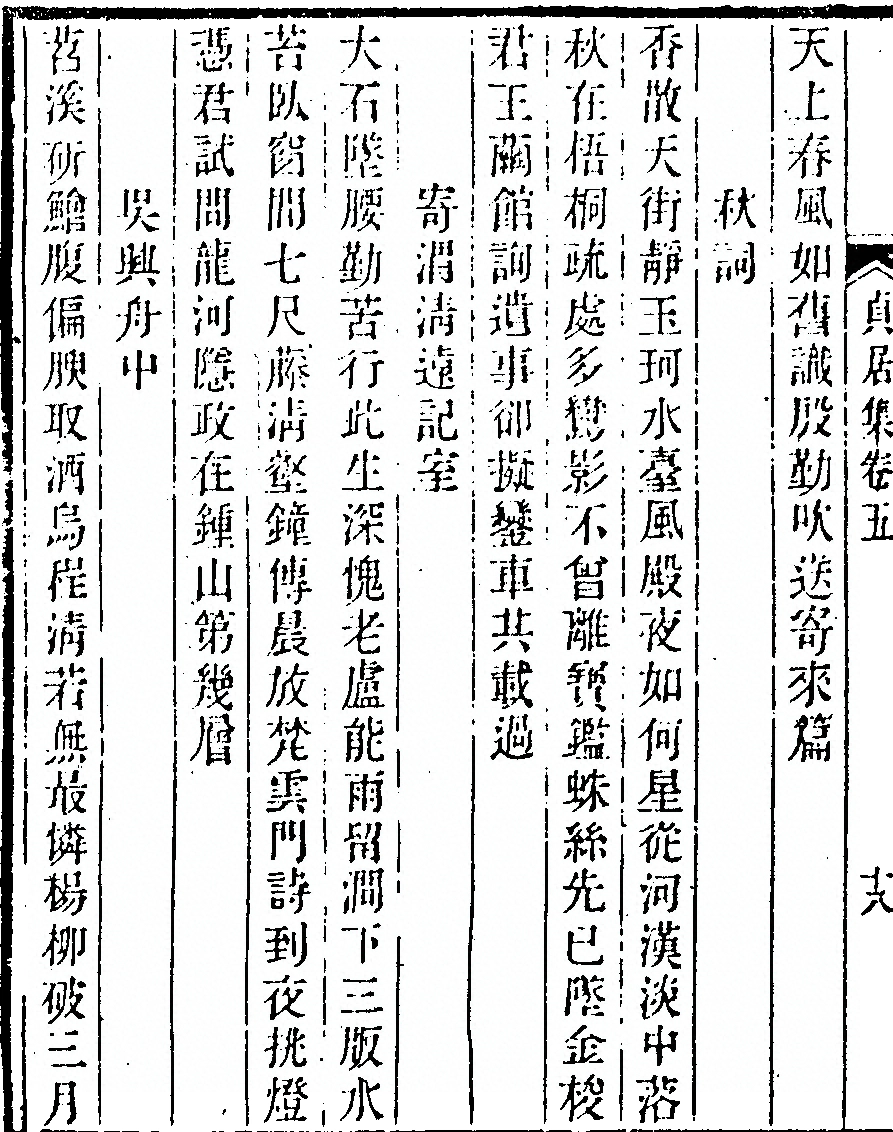 p. 218
