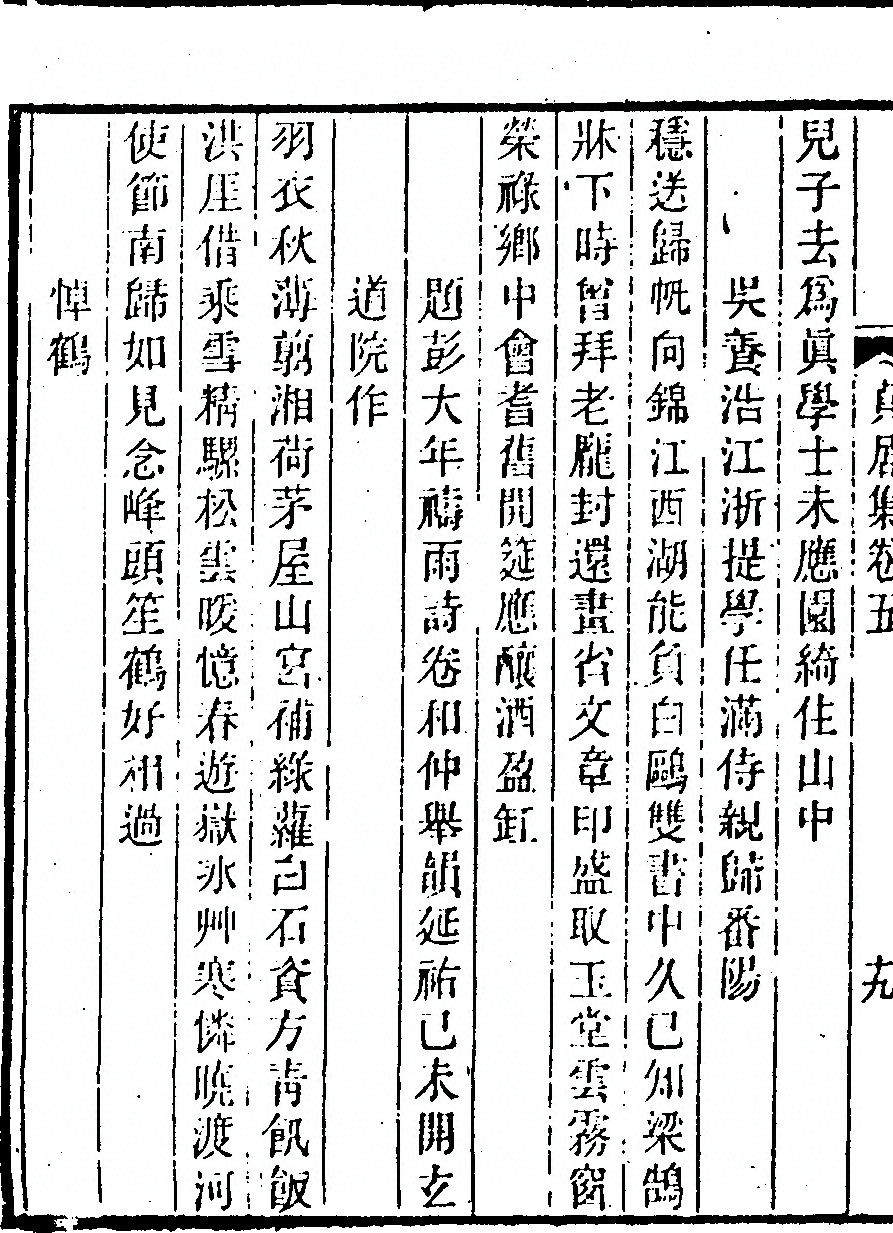 第 220 页
