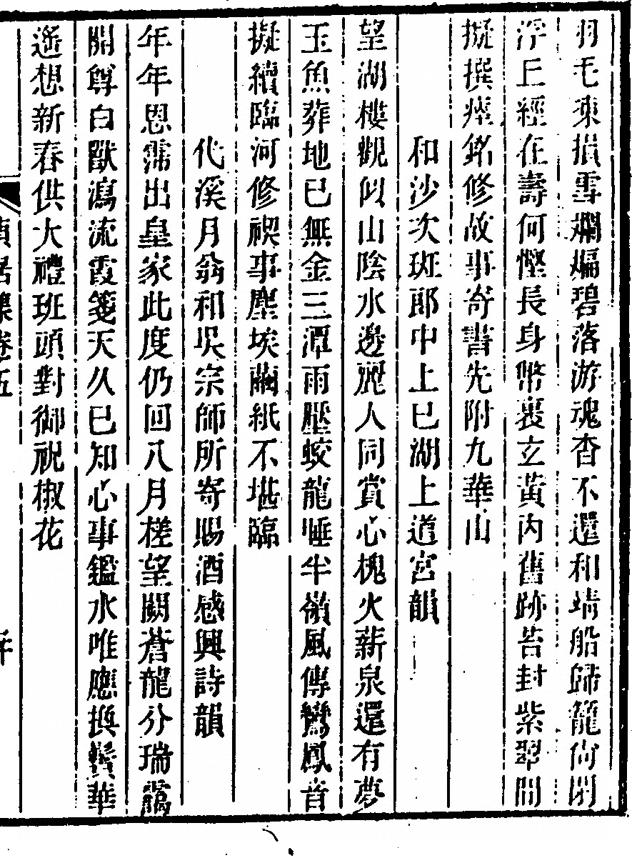 p. 221