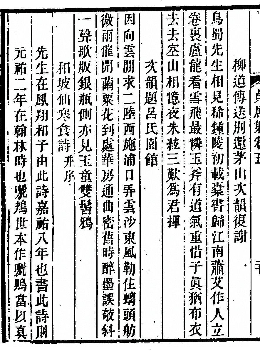 第 222 页