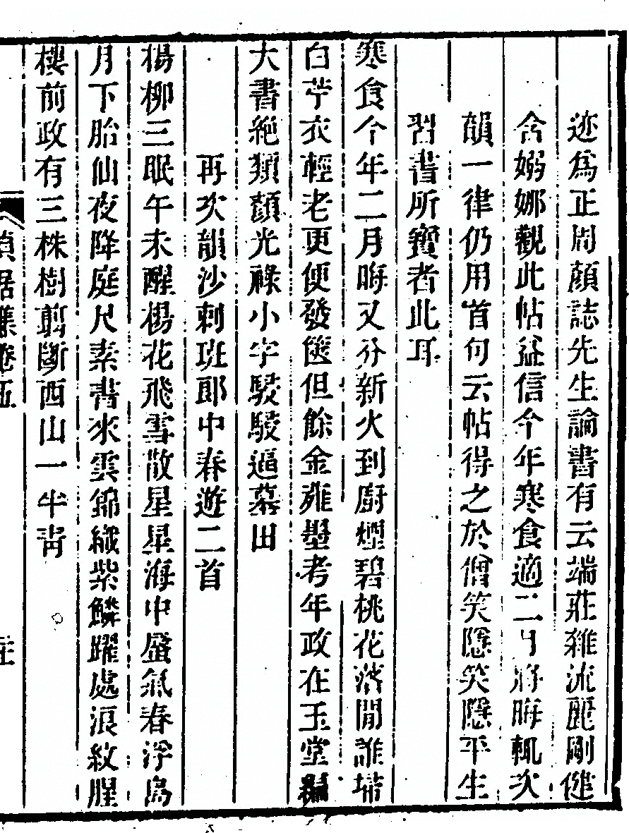 第 223 页