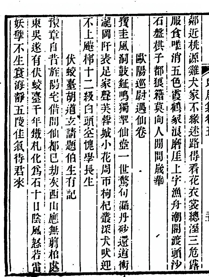 p. 224