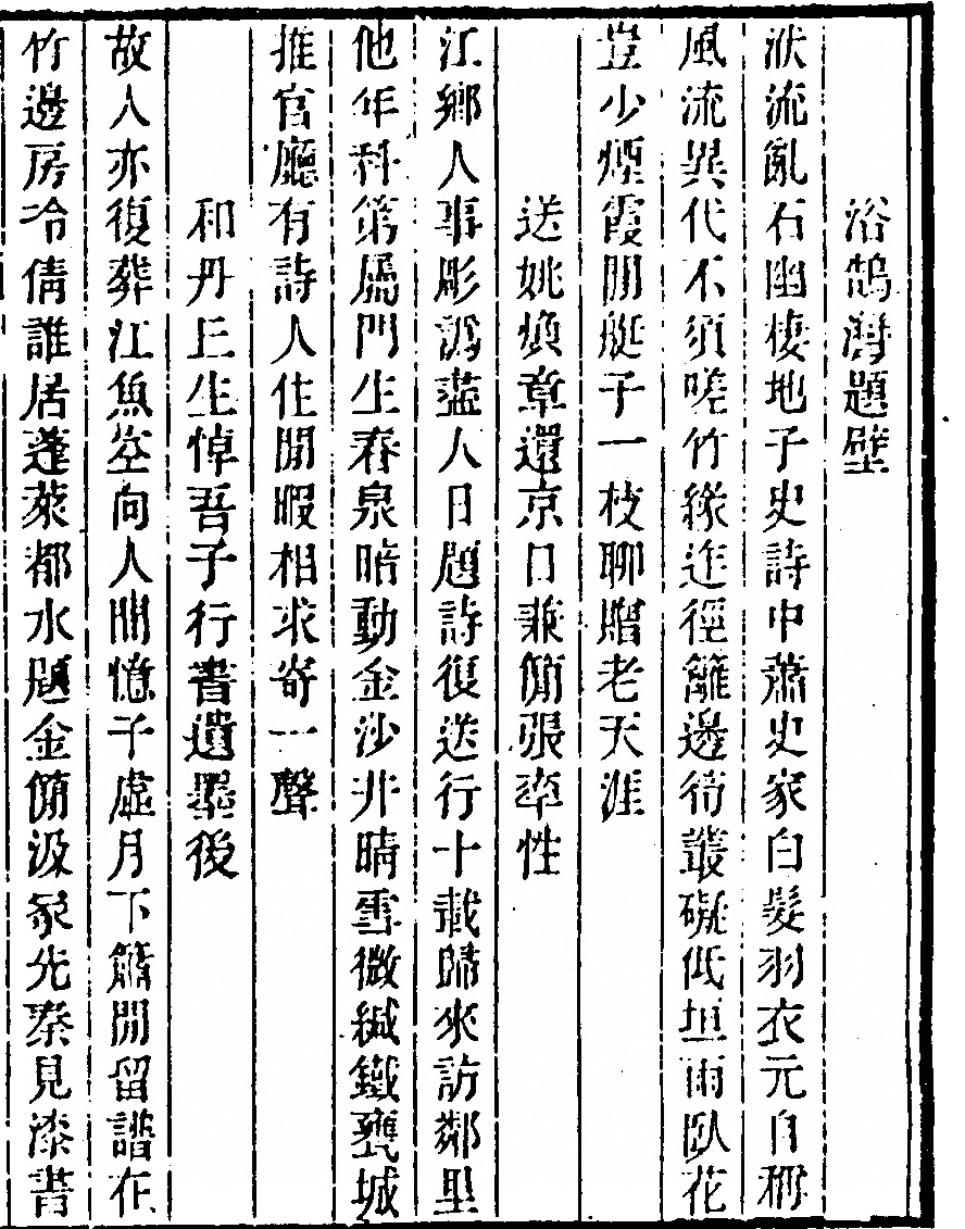 第 225 页
