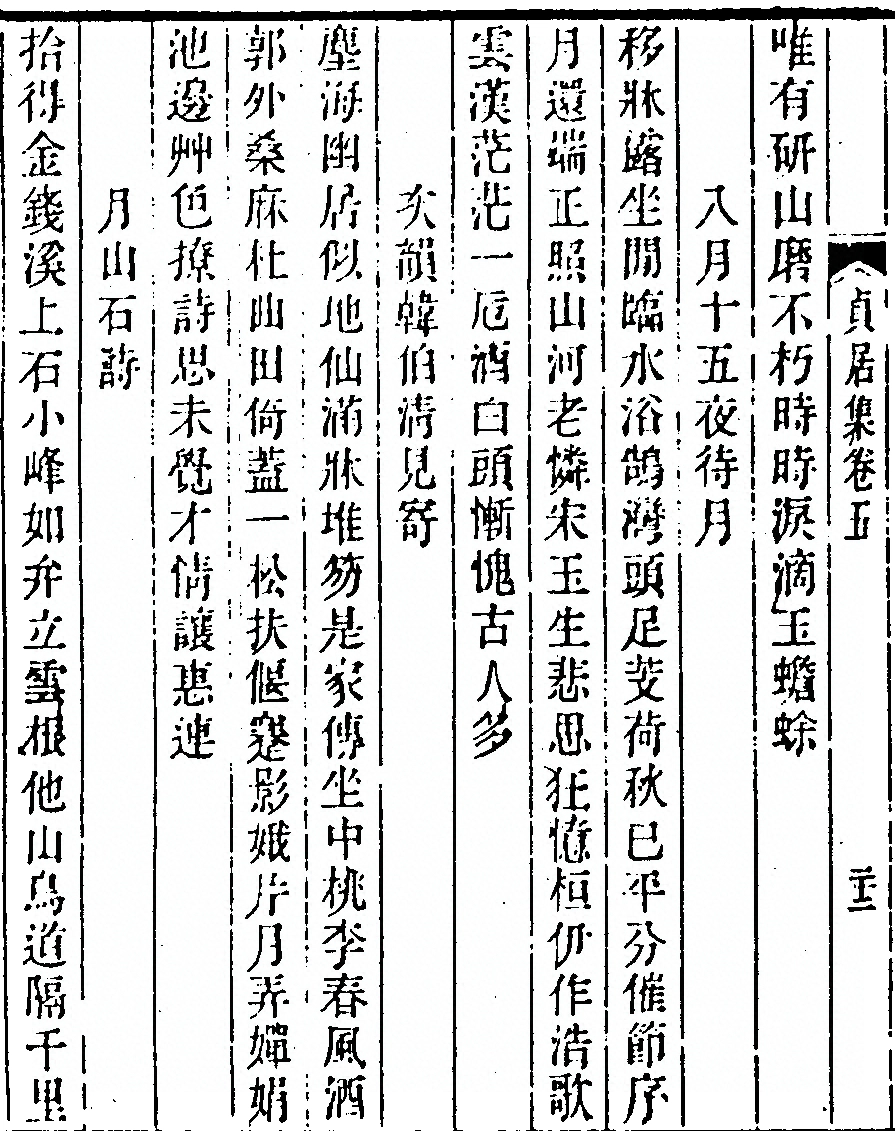 第 226 页