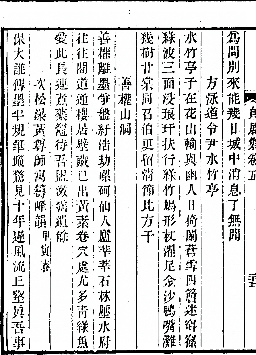 第 228 页