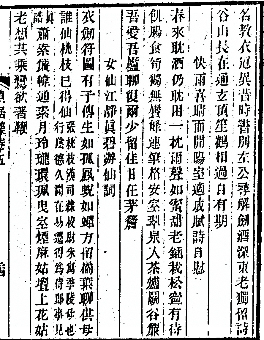 p. 229