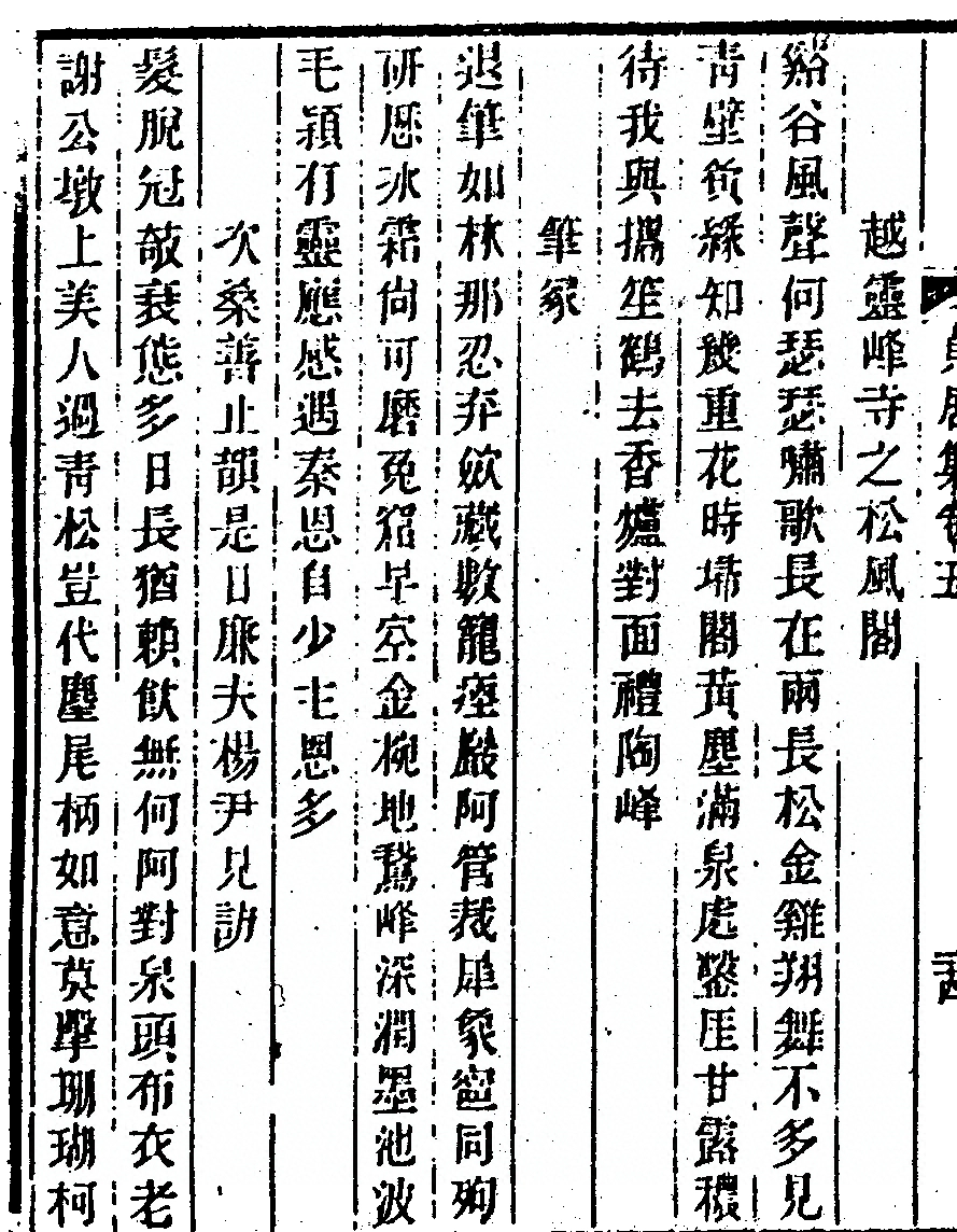 第 230 页
