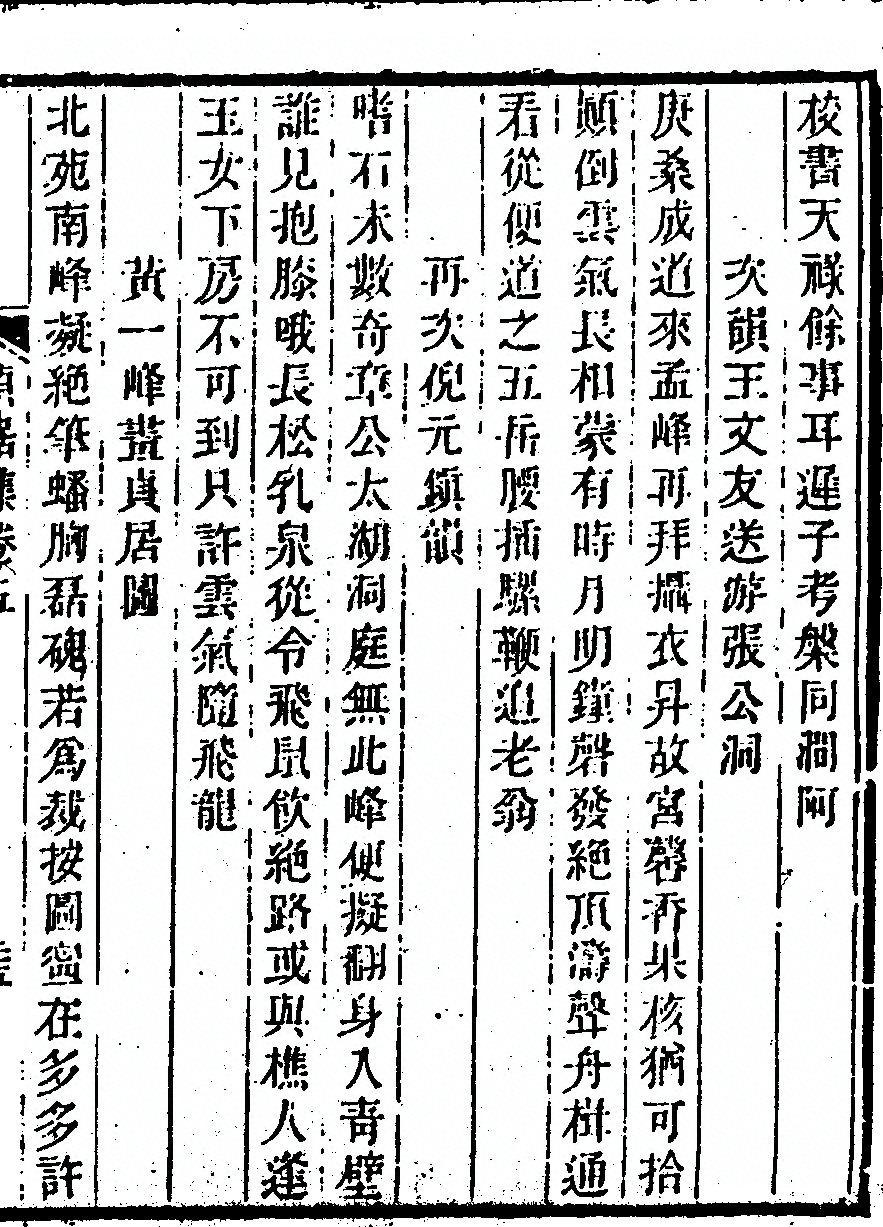 第 231 页