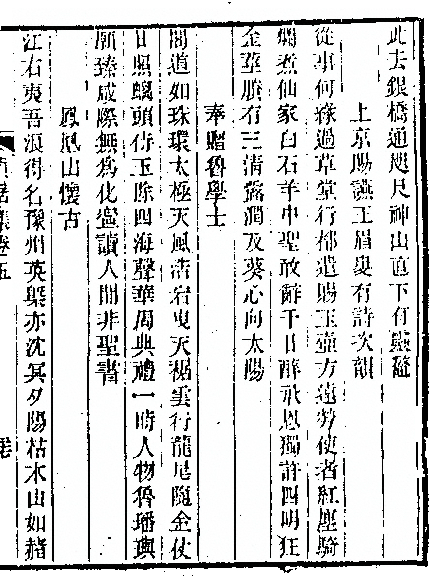 p. 235