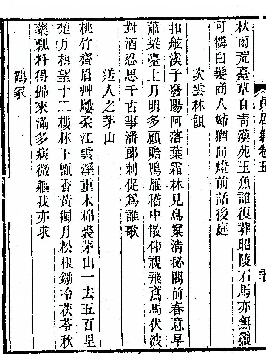 第 236 页