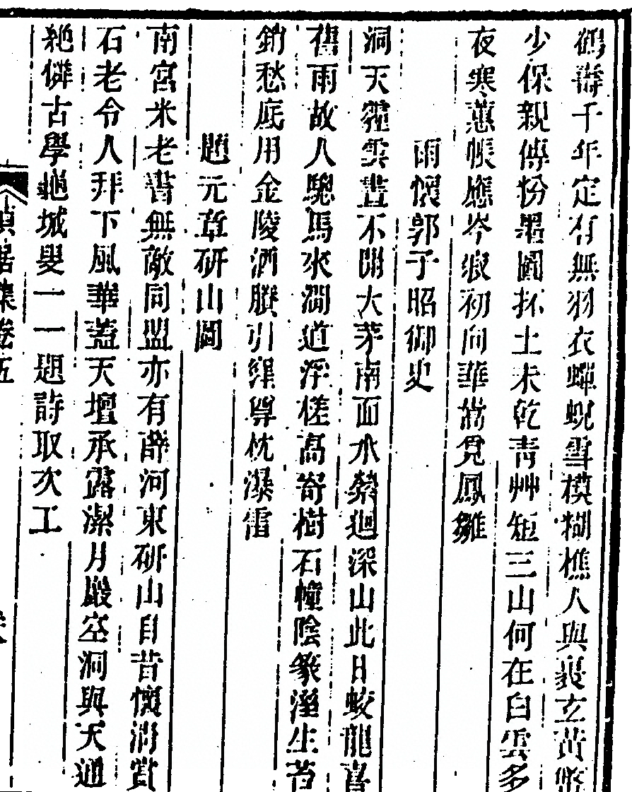 第 237 页
