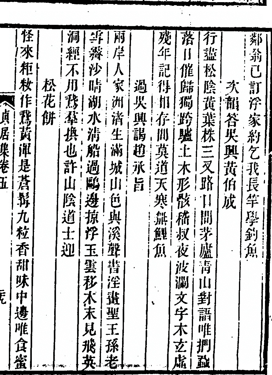 第 239 页