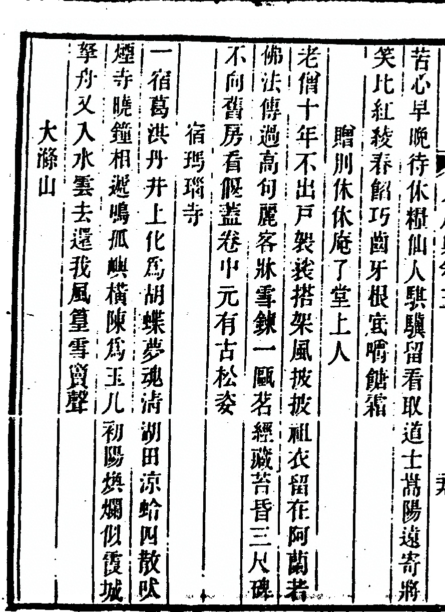 第 240 页