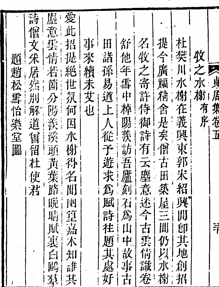 p. 242