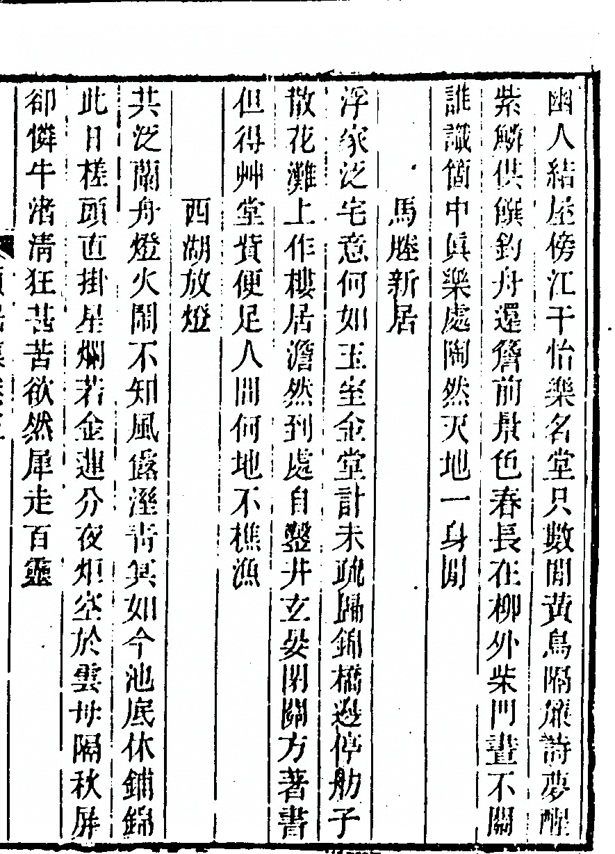 p. 243