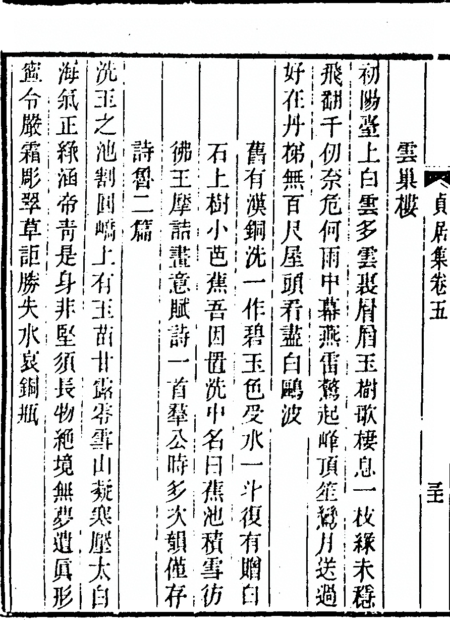 p. 244