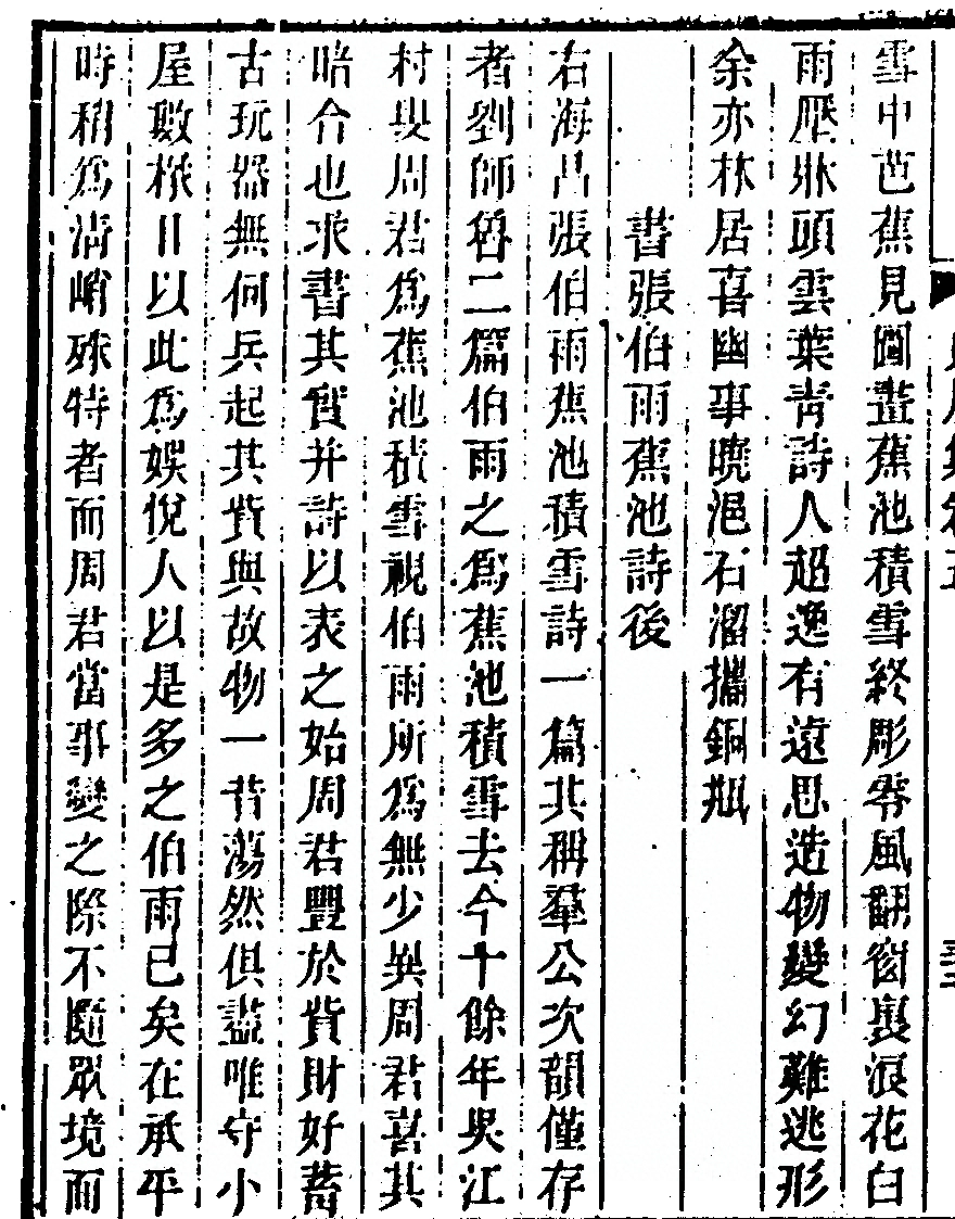 第 246 页